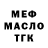 Дистиллят ТГК концентрат Aleksey Magradze