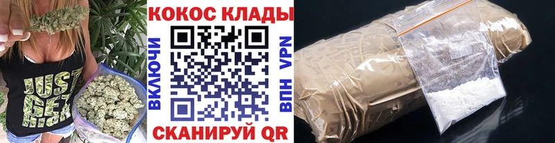 ссылка на мегу сайт  Камышлов  Кокаин Fish Scale 