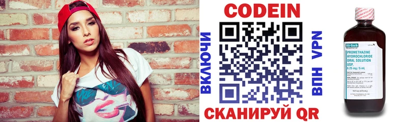 где продают блэк спрут рабочий сайт Кодеин Purple Drank Камышлов