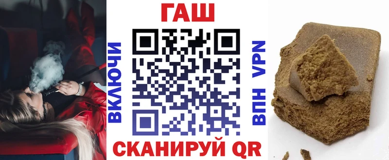 Гашиш гашик Камышлов