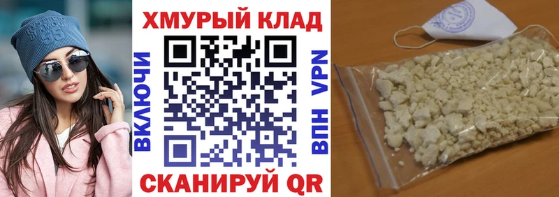 дарнет шоп  Камышлов  гидра рабочий сайт  Героин белый 