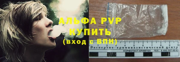 герыч Армянск