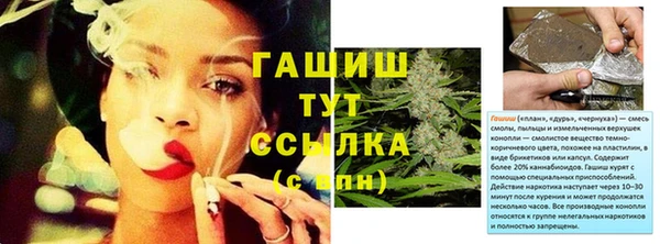винт Кинешма