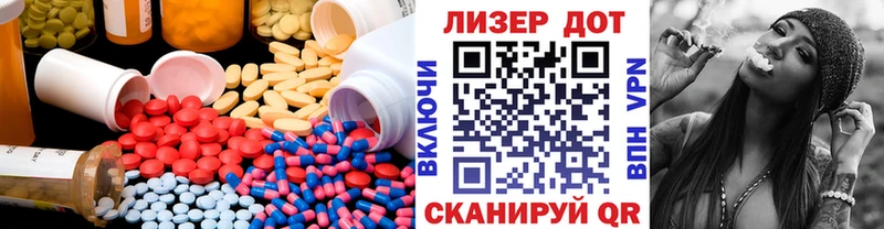 купить  цена  Камышлов  LSD-25 экстази кислота 