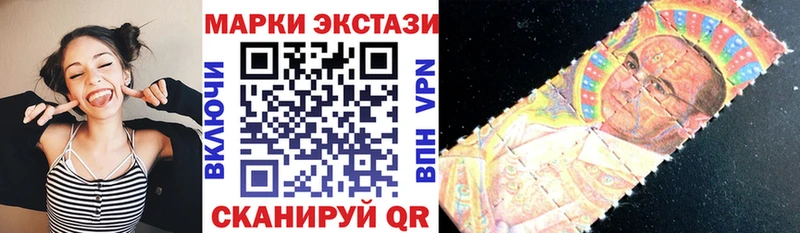 даркнет сайт  Камышлов  Наркотические марки 1,8мг 