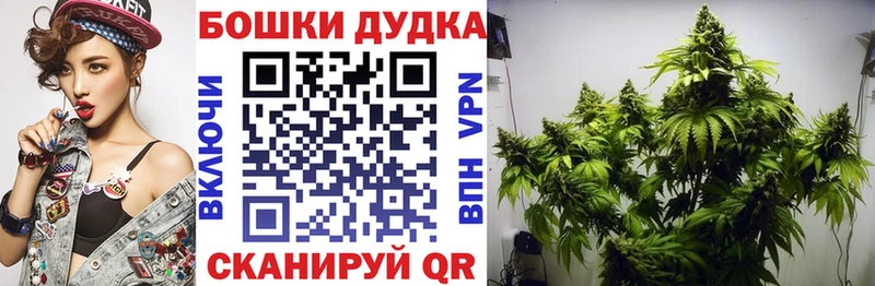 цена наркотик Камышлов МАРИХУАНА VHQ